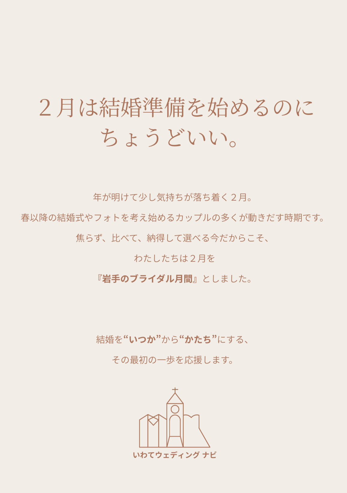 スライド1 スマホ用